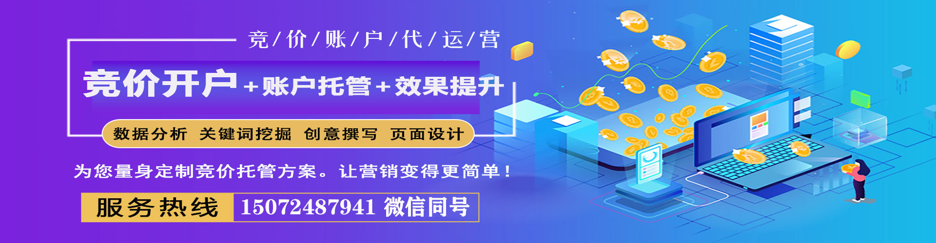 曲周快手信息流