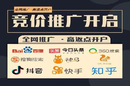 案例分析：百度竞价托管公司助力企业实现业绩翻倍