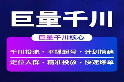 企业营销利器：百度推广代理商成功案例解读